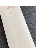千五百円の仕送りと暴かれた嘘