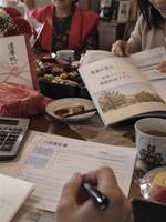 義妹の投資話に判は押さない