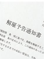 月給22万円の「給料泥棒」と50億円のAI