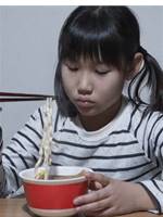 8歳娘のカップ麺と家族カード全停止