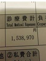 「他人の姉に使う金はない」夫と800万円の新居