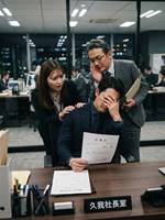 地味な契約社員の妻が消えた日