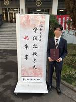 学費120万円をくれた伯父と、土地を狙う伯父