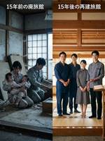 廃墟旅館の双子と初恋の再会