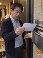 白紙の投函