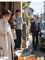 「貧乏神」と追い出された私、実家に帰ったら元夫一家が慌て始めました