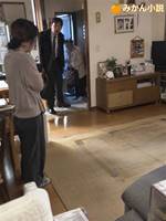 無償の介護係だった嫁
