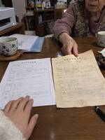 狂人にされた私と、義母の同じ受診票