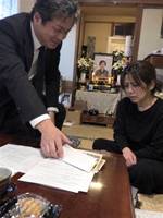 五万円で捨てられた娘