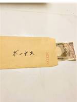 夫の賞与を全額カットした私に残された離婚届