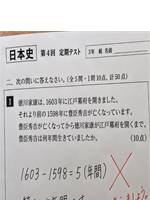 赤ペンの死線と消えた五年間